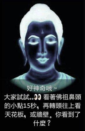 Shang Hai